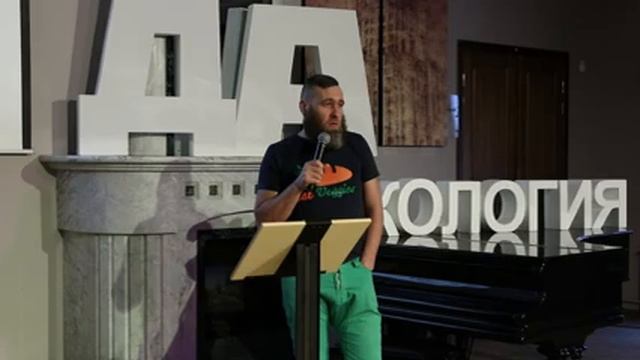 СЕРГЕЙ СКОРОБОГАТОВ - "СОЦИАЛЬНОЕ ПРЕДПРИНИМАТЕЛЬСТВО В СФЕРЕ ЭКОЛОГИИ" /ЭКОЛОГИЯ ДА
