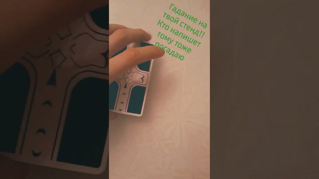 джо джо гадание по картам таро!!! смотреть онлайн