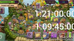 Как вывести Эпического Избалолиста в My Singing Monsters?