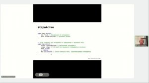 Интерфейсы изнутри в Golang  // курс «Golang Developer. Professional»