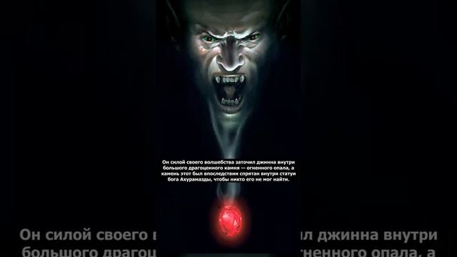 Кто такой Исполнитель Желаний? | Wishmaster | Страшилки