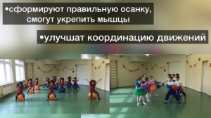 Ритмическая мозаика