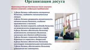 Оказание помощи при остром инсульте. Современные методы диагностики, лечения и реабилитации / УМЦ