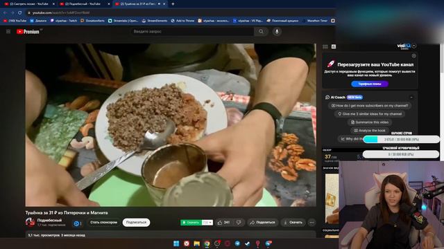 Тушёнка за 31 ₽ из Пятерочки и Магнита, Поднебесный, Реакции Оляши смотреть онлайн