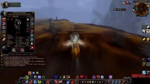 Фарм голды в WOW 3.3.5a WOWCIRCLE