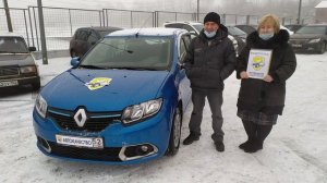 Отзыв Ольги в АвтоКачество об автоподборе Renault Sondero 1.6 МT 2014 г.в.