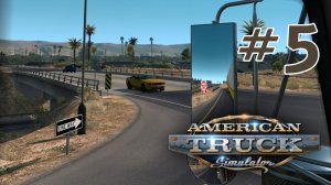 Мэддисон влазит на взвешивание ► American Truck Simulator #5