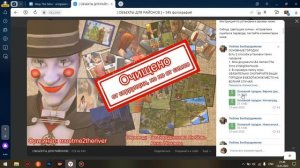 объединение ВСЕХ городов в The Sims 2