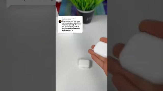 AirPods Pro  ?