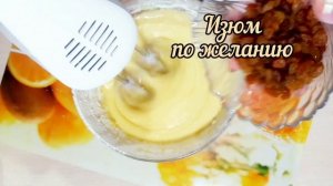 Кексы "ВСЕ ПО 150" - изумительно простой рецепт, а выпечка вам точно понравится!