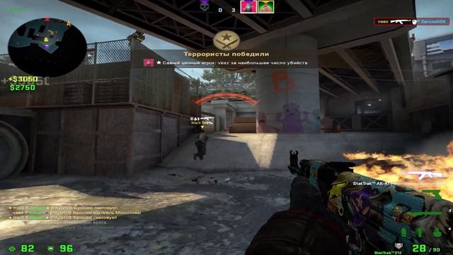 #8 CS:GO - Я ЧИТЕР? | M4A1-S ЛУЧШЕ М4? смотреть онлайн