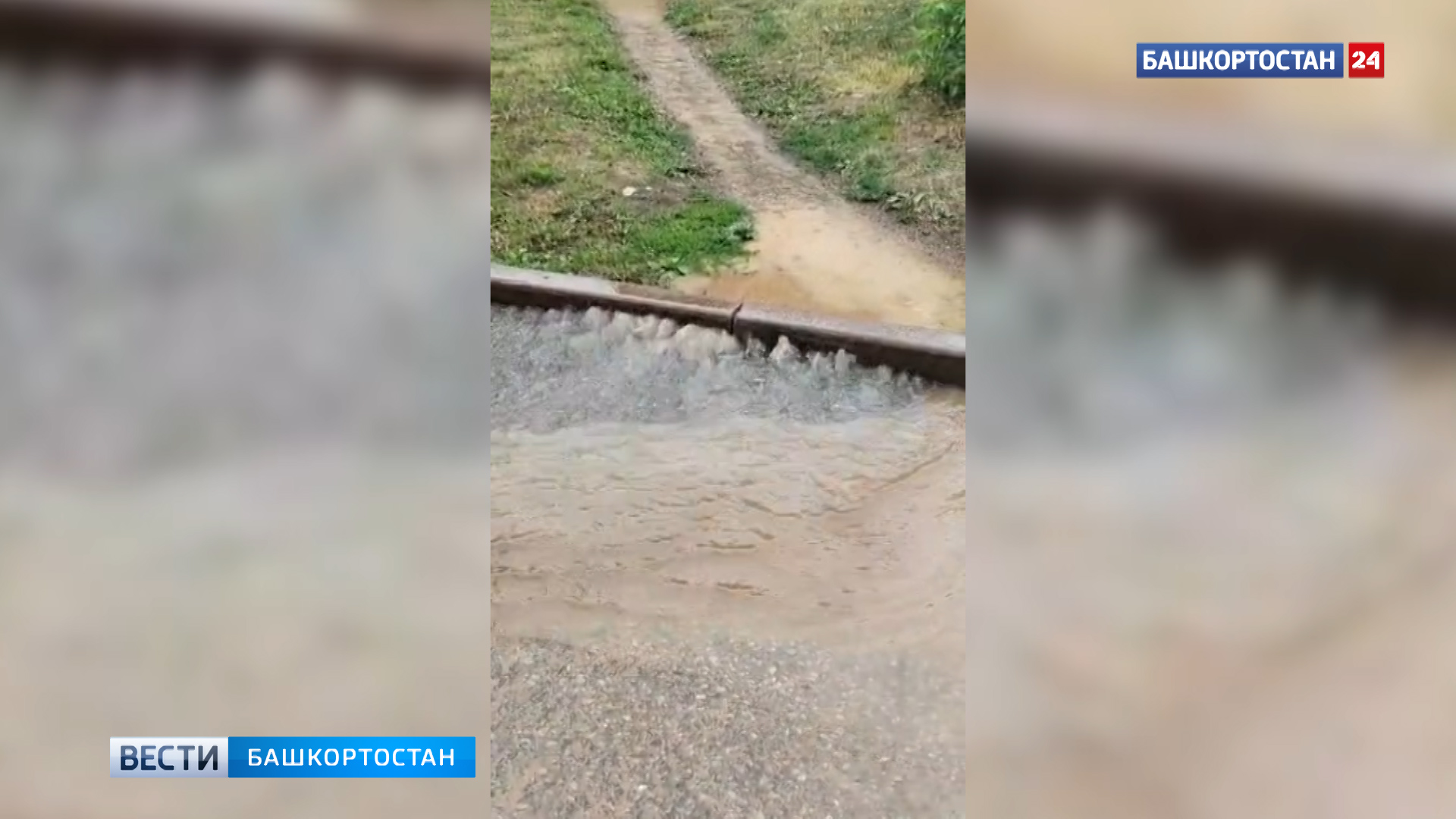 Прорыв трубы видео. Прорыв водопровода. Газопровод прорвало. Прорыв трубы. Прорыв трубы на улице.