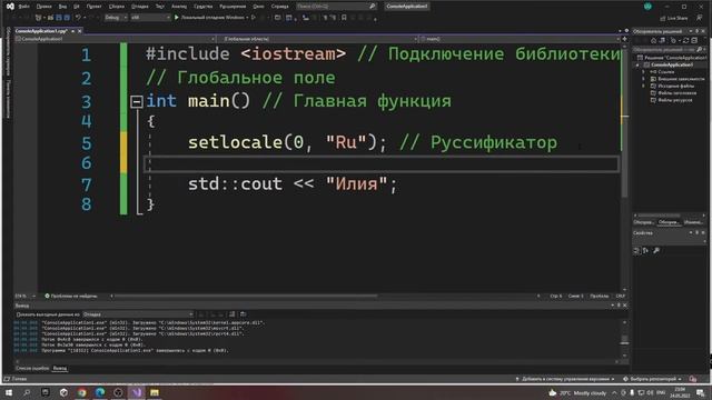 Leeson 3 Коментарии и руссификатор смотреть онлайн