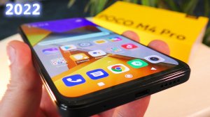 НОВЫЙ POCO M4 PRO 2022. ОБЗОР ГРЯЧЕЙ НОВИНКИ!