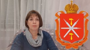 Герб Тульской области. Гербы субъектов Российской Федерации