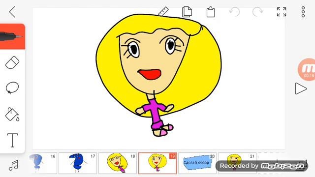 начало 3 серии про алену тайны мира смотреть онлайн