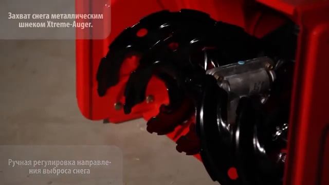 Двухступенчатый снегоуборщик (снегоуборочная машина) MTD SMART M 56