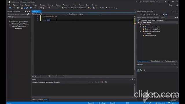Создание проекта в VS(введение) и работа с командой вывода printf смотреть онлайн