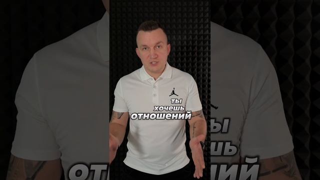 [ТЕСТ] Это избегание отношений, если... Павел Бильский