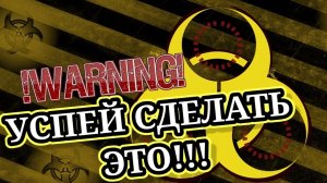 ЧТО ДЕЛАТЬ ПРИ ВЗРЫВЕ АЭС /  ЙОДНАЯ ПРОФИЛАКТИКА