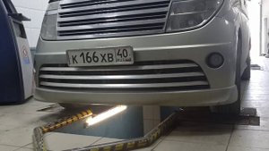 Диагностика Ниссан Эльгранд