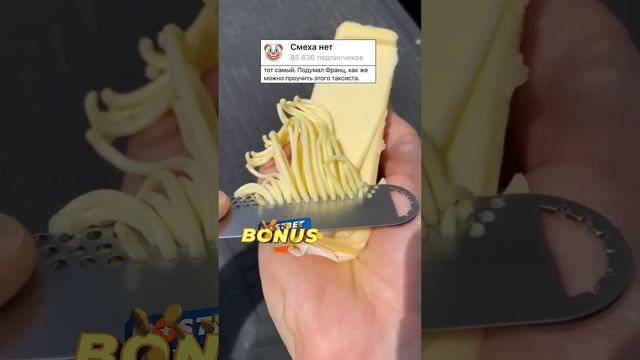 Анекдот про Франца и таксиста #анекдоты #анекдот #юмор  #шортс #приколы #прикол #смех #шутки #смешн смотреть онлайн