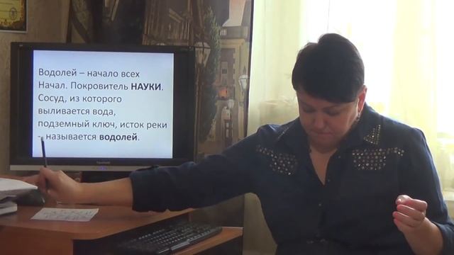 Водолей. О чем молчат астрологи? Вся правда об этом знаке Зодиака!