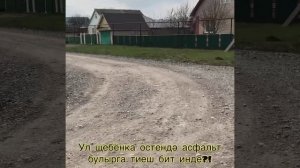 Актаныш юллары