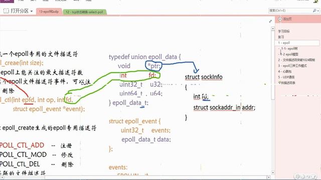 day4 09 epoll复习 recv смотреть онлайн