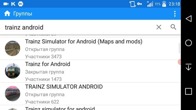 TRAINZ ANDROID: ГДЕ НАЙТИ ДОПОЛНЕНИЯ? ГДЕ Я БЕРУ МОДЫ ДЛЯ TRAINZ? FAQ TRAINZ ANDROID MODS смотреть онлайн
