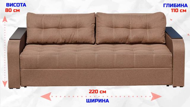 ДИВАНИ