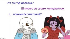 (Undertale) подросток  Грилби и маленький Санс #22 ||русский дубляж ||