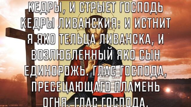 СЕГОДНЯ ПОСЛЕ ПРОЧТЕНИЯ СЛУЧИТСЯ ЧУДО! Утренняя молитва Господу Богу смотреть онлайн