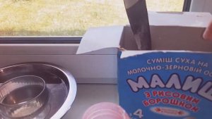 Как приготовить  молочную смесь