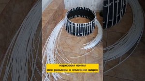 Юбку из ротанга для новогодней Елки своими руками, корзина юбочка под елку. christmas tree stand