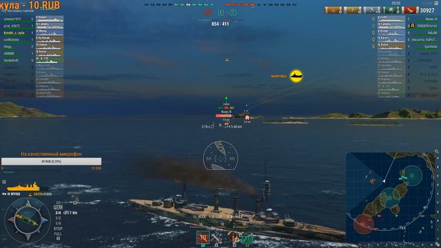 World Of Warships.Корабли с нуля S1#4
