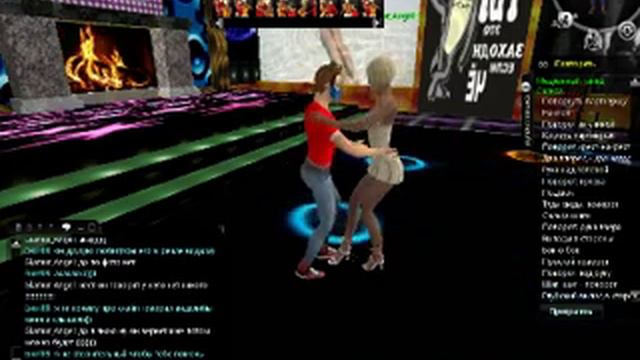 Love City 3D смотреть онлайн