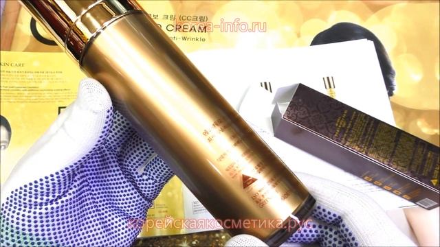 эмульсия ESTHEROCE HERB GOLD WHITENING & WRINKLE CARE EMULSION смотреть онлайн