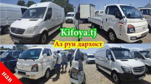 Мошинбозори Хуҷанд Нархи Hyundai Porter Kia Bongo 3 Matiz Labo Lexus Sprinter #Сухробтв #suhrobtv