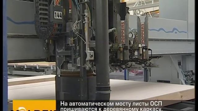 Производство сборно-панельных домокомплектов VALDEK