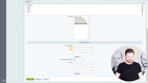 Как запустить корпоративный университет в Битрикс24? Без ограничения по курсам и урокам.