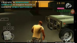 Как скачать gta vice city stories на ANDROID