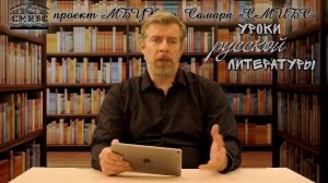 Толстой Хаджи Мурат Лекция