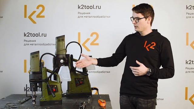 Магнитный сверлильный станок LENZ Steyr-55T с реверсом