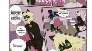 Комикс ЛедиБаг и Супер Кот(двойная игра) часть 15