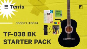 Обзор на набор начинающего гитариста TERRIS TF-BK Starter Pack