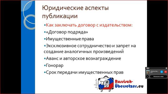 Курс художественный перевод 7.1 лекция смотреть онлайн