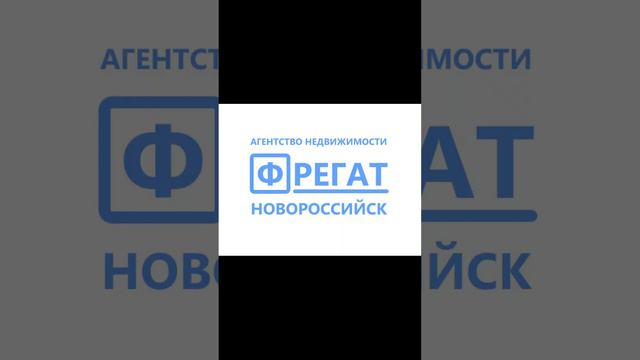 Квартира суточно в Мысхако с видом на море  АН ФРЕГАТ