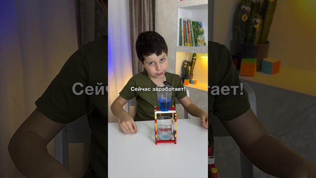 Как переместить воду по трубочке или как работает кружка Пифагора #эксперимент