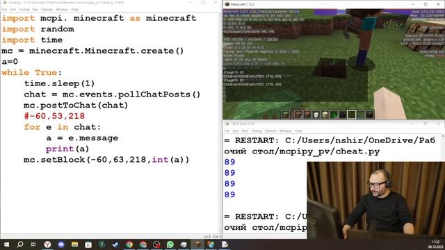 Создадим ЧИТЫ в Майнкрафте на языке программирования Python. Магия программирования! смотреть онлайн